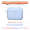 Funda Protectora de TPU Transparente para Auriculares Apple AirPods Pro 3, Bolsa de Almacenamiento para Estuche de Carga