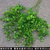 Ramo de Plantas Verdes para Boda, Hojas de Árbol, Espárrago, Arreglo Floral, Hierba de Planta, Decoración de Salón de Bodas, Hojas Verdes, Arreglo Floral Artificial