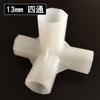 Conector de Montagem de Acessórios de Conexão em T Reto de 16 mm para Guarda-Roupa Simples Conector em T de Quatro Vias de Plástico para Guarda-Roupa Manga de Borracha Espessada