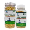 Marca Yili Baofamuer Cápsulas Blandas de Aceite de Pescado 200 Cápsulas/Botella 100 Cápsulas/Botella