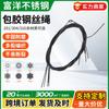 Cable de Acero Inoxidable, Cable de Acero Recubierto de Plástico, Hilo de Pescar, Etiqueta Publicitaria, Cuerda de Tracción para Invernadero, Cable de Acero Suave Negro