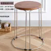 Banqueta Redonda Doméstica de Madeira Maciça de Carvalho 45cm de Altura Aço Inoxidável Boutique Aço Reforçado Banqueta Empilhável Mesa de Jantar Restaurante Banqueta de Ferro