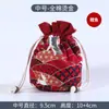 Bolsa de almacenamiento Wenwan joyería pulsera nuez taza de té taza maestra bolsa de almacenamiento portátil con cordón para llevar franela bolsa de tela pequeña