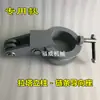 Accesorios para Enderezadora de Chasis de Automóviles Torreta Anillo Guía de Poste Vertical Juego de Volante Tornillo de Fijación Dispositivo de Asiento Guía de Cadena Tornillo de Anillo de Torreta