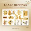 Etiquetas especiales con forma de Festival de Medio Otoño de estilo chino elegante, pastel de luna de regalo de Medio Otoño, pastel de yema de huevo, etiquetas y adornos decorativos para caja de regalo de frutas
