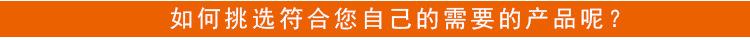 如何选择符合自己民需要的产品呢.jpg