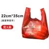 Bolsas de plástico engrosadas, bolsas para frutas, bolsas para envasado de alimentos, bolsas tipo camiseta, bolsos de mano, bolsas de compras para supermercado, bolsas desechables de conveniencia