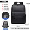 Mochila casual y elegante para hombre, bolsa para portátil de gran capacidad, mochila de negocios de estilo europeo y americano simple, se puede imprimir con logotipo