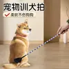 Herramienta de Entrenamiento para Perros: Palo de Entrenamiento para Perros de Cuero, Material Suave y Seguro para Prevenir Mordeduras de Perro, Suave con las Mascotas