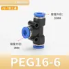 Conector Rápido de Aire de Conexión Rápida, Conector Neumático de Tres Vías Pe, Pk de Cinco Vías, Pza de Cuatro Vías, Pu Recto, Conector Neumático de Plástico Py
