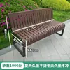 Silla de Parque Plástico PP Banco Exterior 500 kg de Carga Anti-Corrosión Banco para Patio Exterior Resistente al Sol Rebaja Impermeable