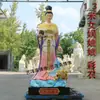 Estatua de Buda de Tejón Hembra Emperatriz Estatua de Pie Axolote Hembra Madre de la Tierra 1.23m 1.6m Estatua de Buda de Resina Adorno