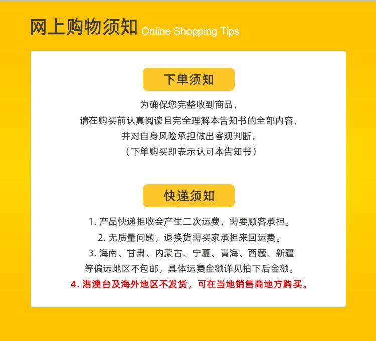 头盔详情页 (17).jpg