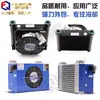 Resfriador de Ar Hidráulico Durável AH0607 0608 Resfriador de Óleo Refrigerado a Ar AF0510-CA Trocador de Calor Hidráulico