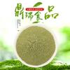 Suministro en Stock de Polvo de Cilantro, Polvo de Verduras Deshidratadas, Granos de Cilantro, Ingredientes en Polvo para Harina de Repostería. Se prefiere la compra al por mayor, Liofilizado