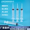 Irrigador dental de punta curva de 12 ml limpiador de encías bucales jeringa dental jeringa desechable sin aguja de plástico