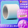Fabricante de Cinta Autoadhesiva de Tela de Malla Stock Listo Interior y Exterior Sitio de Construcción de Pared Enlucido Cinta de Malla Malla de Fibra de Vidrio Cinta Autoadhesiva