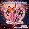 Zootopia 2 - Nick e Judy Edição de Natal Cp Ímã de Geladeira Plano Magnético de Acrílico de Alta Qualidade Presente