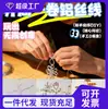 Alambre de Aluminio de Color de 2 mm para Dar Forma a Bonsáis, Tiras Especiales para Dar Forma para Manualidades Hechas a Mano, Alambre de Aluminio Suave para Jardinería