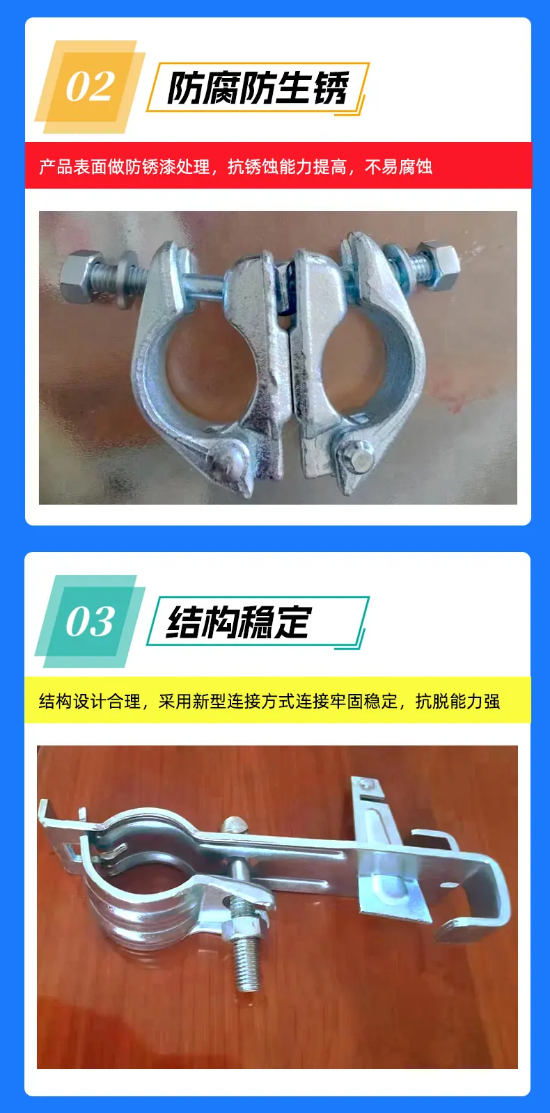 详情_08.jpg