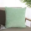 Almohada Moderna Sencilla Moda Doble Cara Color Sólido PVC Suave Alta Elasticidad Algodón PP Cuadrada Cojín para Sofá