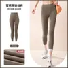 Pantalones de Yoga Finos de Terciopelo para Otoño e Invierno Cintura Alta Levanta Glúteos Control de Abdomen Mallas Deportivas Pantalones de Fitness sin Costuras para Mujer