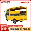 Tuk-Tuk Dupla Finalidade Personalizado para Passageiros e Carga com Guidão Opcional, Triciclo Elétrico para Exportação para a África