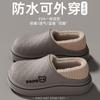 Sapatos Impermeáveis Pós-Parto para Mulheres Inverno 2025 Novo Estilo com Salto, Quentes, Antiderrapantes, Sola Grossa, Calçados para Exterior, Pantufas de Algodão para Mulheres Inverno