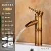 Grifo de Estilo Antiguo Europeo de Cobre Completo Grifo Retro con Junta de Bambú para Lavabo Individual Frío Lavabo Artístico Lavabo de Encimera Grifo de Agua Fría y Caliente