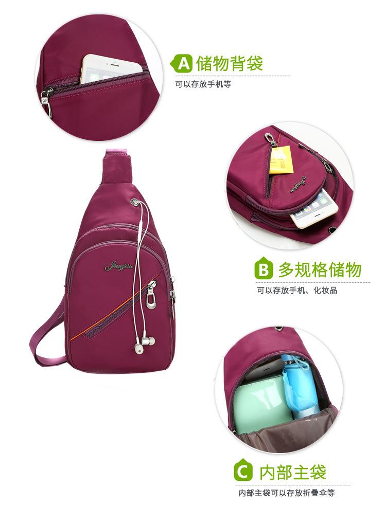2多口袋