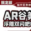 Nuevo Gumei Song Yuqi Ar Gumei Insignia en Relieve Doble Destello Caja Sorpresa Insignia de Merchandising de Celebridad Broche Colgante de Regalo
