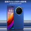 Funda para Teléfono Móvil Vivox200Pro Cuero de Pigmento Puro Galvanizado Adecuada para X200 Elegante de Negocios Textura de Cuero Original Cubierta Protectora