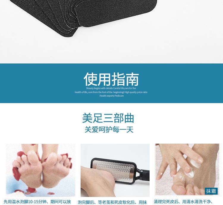 J-J1脚板锉详情_12.jpg