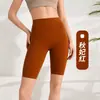 Pantalones Cortos Deportivos de Fitness, Shorts de Glúteo de Durazno, Mallas Elásticas de Cintura Alta para Levantar Glúteos de Mujer, Pantalones de Yoga de Secado Rápido para Mujer
