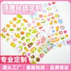 Adesivos 3D Embossados Transfronteiriços Personalizados com Sushi, Shiba Inu, Frutas, Sorvete, Decoração Infantil Criativa, Adesivos de Diamante de Cristal