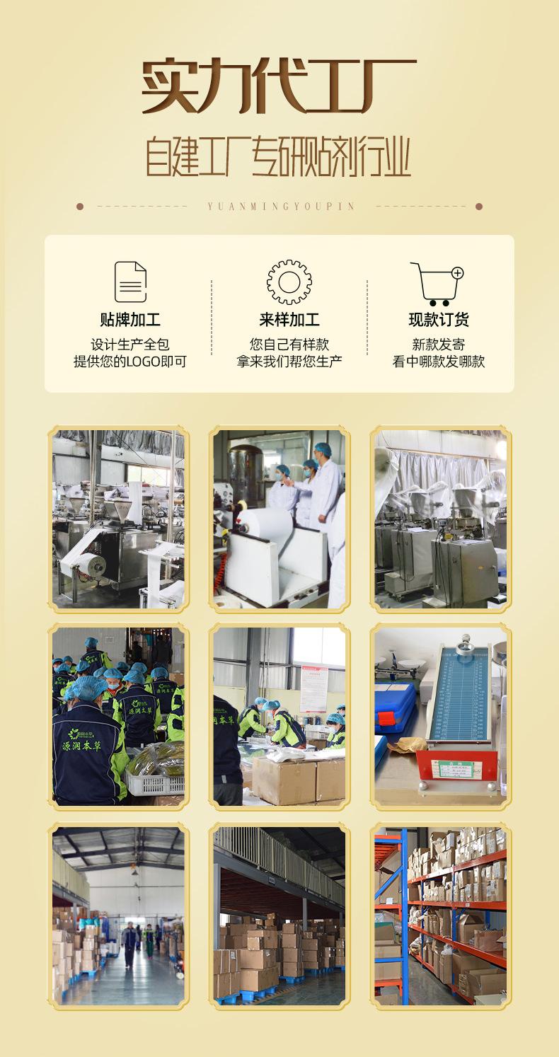 艾灸贴2023-详情1_02.jpg