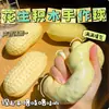 Bestseller transfronteiriço: Blocos de construção de limão que mudam de cor, macarrão instantâneo, bolinhas artesanais, salgadinhos crocantes, brinquedos squishy de retorno lento, brinquedos simulados de frutas para alívio do estresse