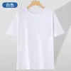 Camiseta de Manga Corta Multicolor para Hombre Verano Cuello Redondo Holgada Transpirable Camiseta Base Deportiva Camiseta de Media Manga para Hombre Color Sólido Venta al por Mayor