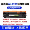 Adecuado para Cartucho de Tóner Hp M236Dw M236Sdw 136A/135A/134A Versión Extranjera Cartucho de Tóner