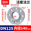 Rongsheng Brida de Junta Viva de CPVC Placa de Brida de Dos Piezas Tubería de PVC-C Química Accesorios Tipo División Resistentes a Alta Temperatura, Ácido y Álcali