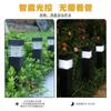 Lámpara Solar de Césped, Iluminación Ambiental, Lámpara de Suelo para Exterior, Decoración de Jardín, Lámpara de Patio Cuadrada Plug and Play