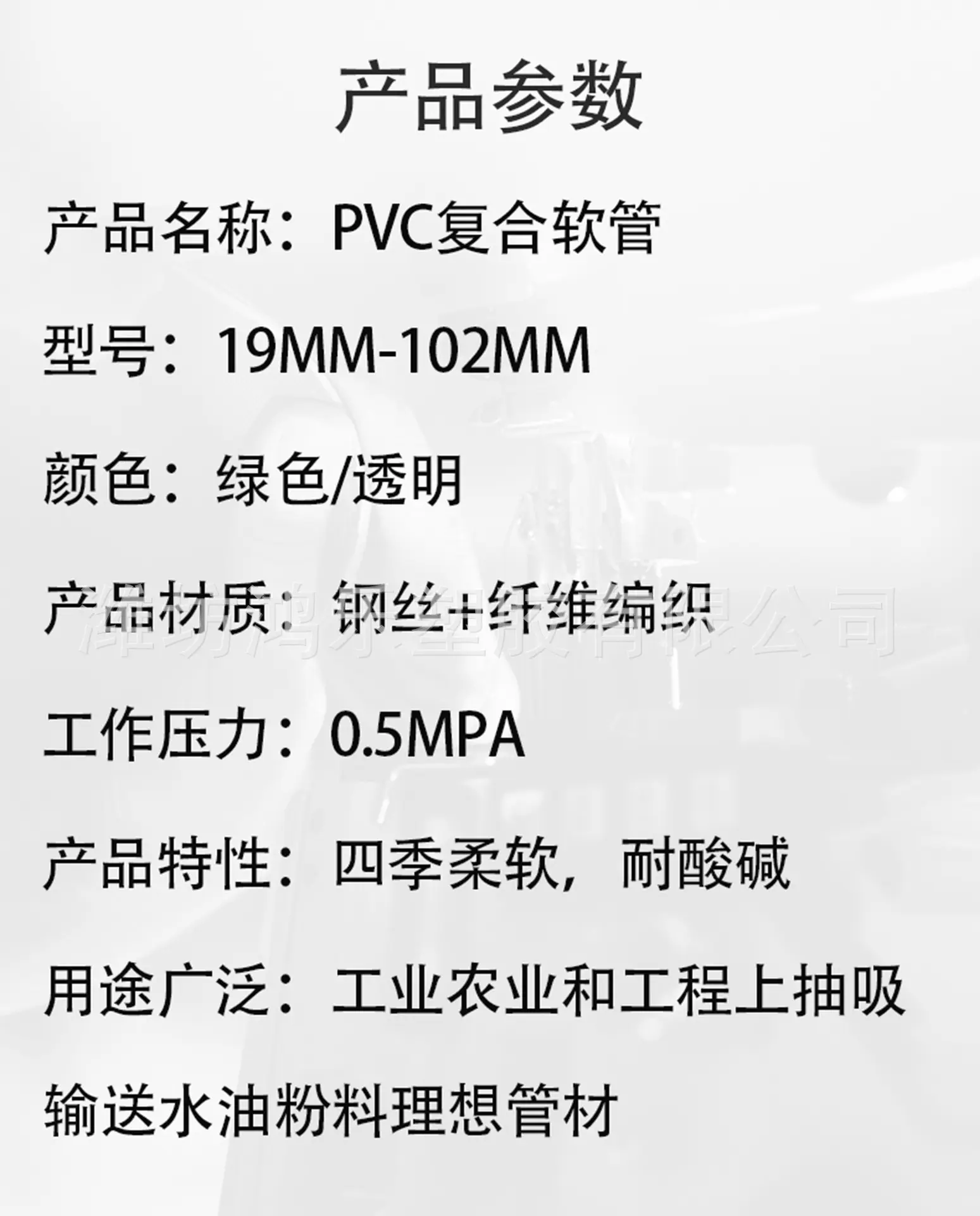 绿色复合详情3.jpg