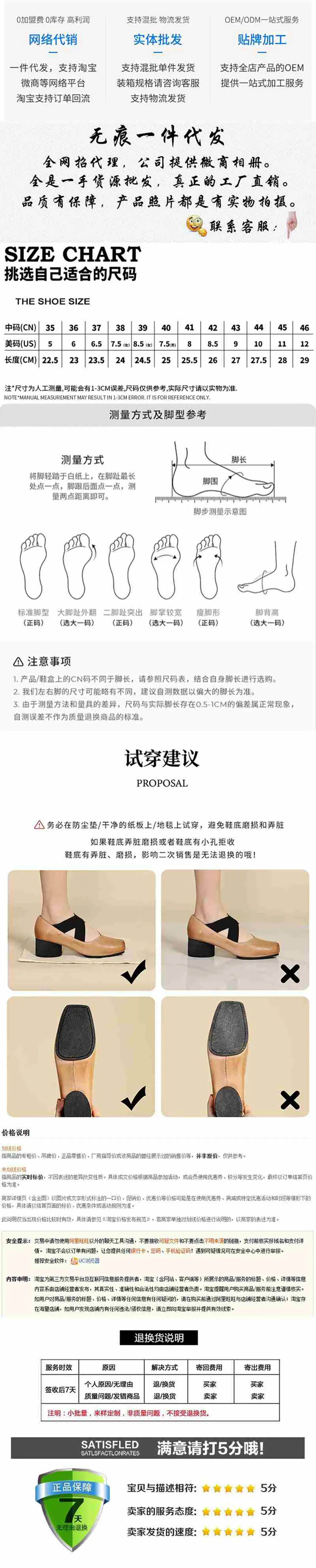 详情页尾0.jpg