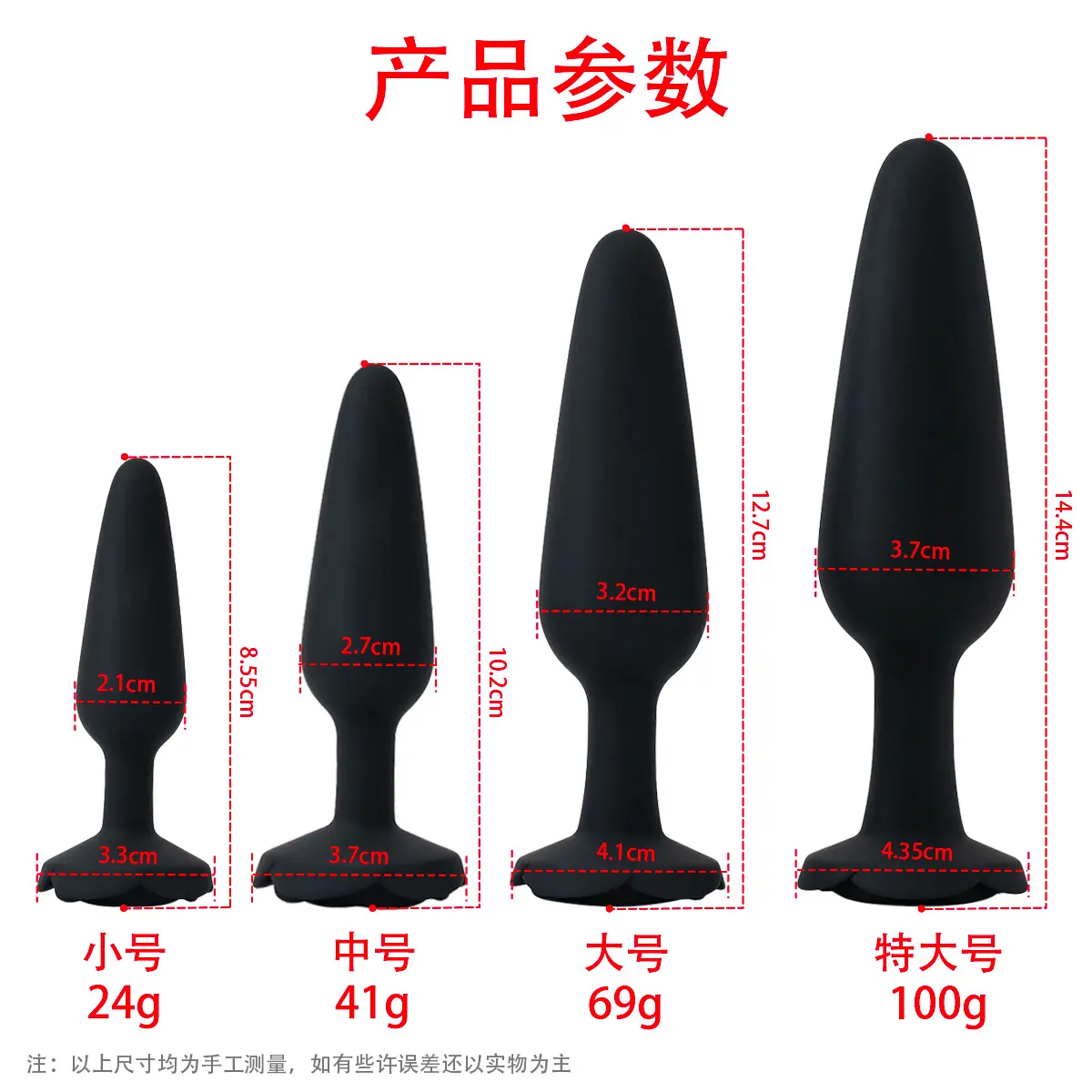 尺寸1.jpg