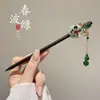 Horquilla con borla de estilo antiguo para mujer, horquilla de alta gama de estilo chino, horquilla de ébano negro, accesorio para el cabello moderno y sencillo