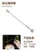 Set de Accesorios para Preparar Té: Tetera, Espumador de Leche, Cuchara para Revolver, Pinzas para Ingredientes, Palo para Revolver, Revuelve-té, Juego Completo de Herramientas