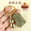 Venta al por mayor del fabricante Amuleto Bagua Tai Sui Talismán del año zodiacal del General Wu Suai Llavero para coche Colgante pequeño exquisito