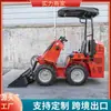 Fábrica de Origen Ht390 Minicargadora Compacta de Ruedas Pequeñas Pala de Construcción de Ingeniería Carretilla Elevadora de Transporte Hightop