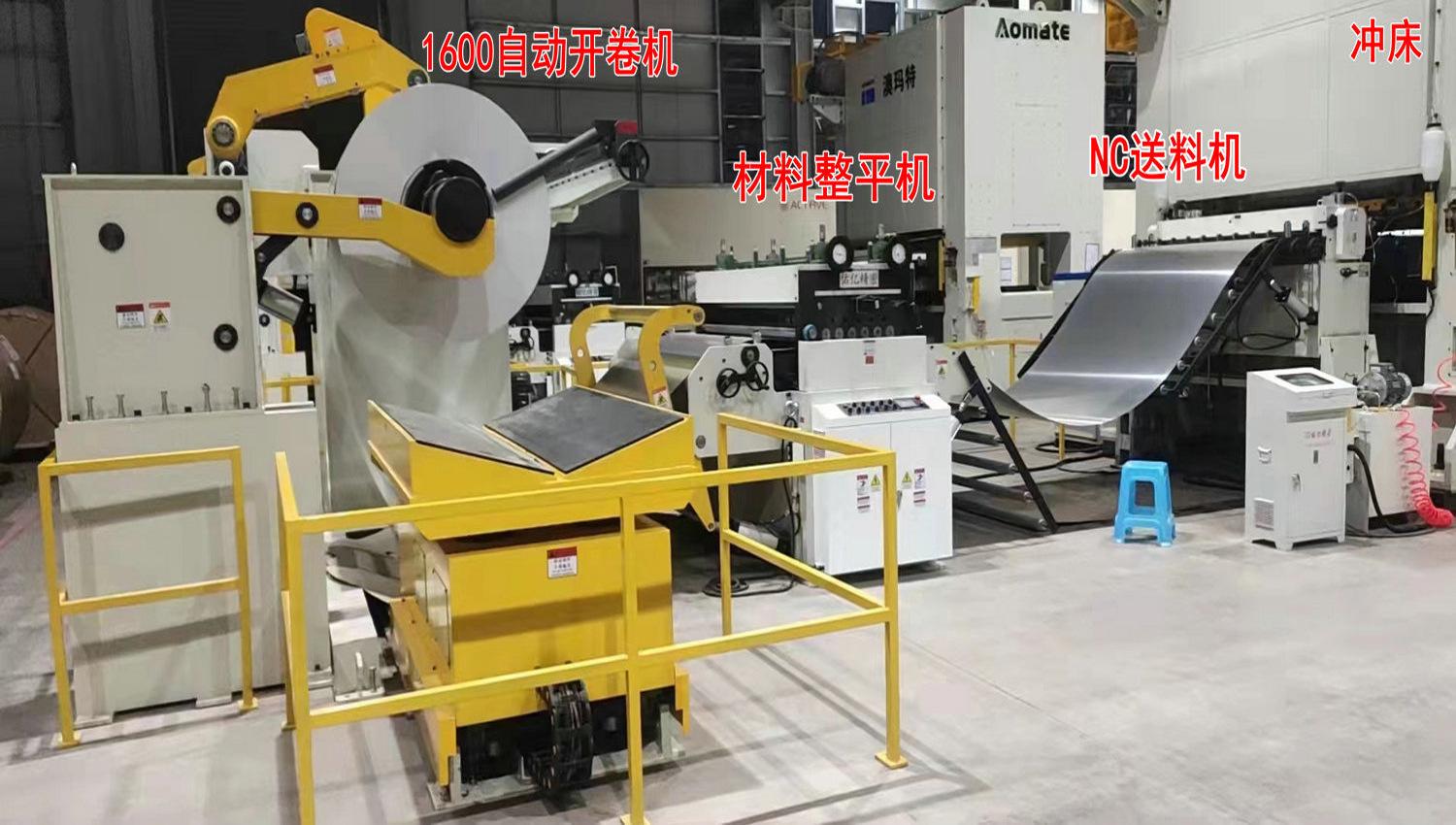 1600送料机整平机开卷机科达利宜宾 (2)_副本_副本