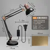 Lâmpada de Proteção para Leitura Lâmpada LED de Beleza Braço Longo Metálico Americano Dobrável Lâmpada de Mesa para Nail Art Lâmpada de Mesa com Clipe Lâmpada de Mesa de Proteção para os Olhos
